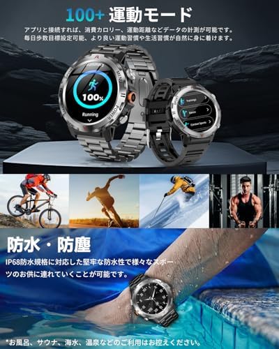 图片[5]-スマートウォッチ【2024改良最新型】2種バンド付き 軍用規格 懐中…-日本亚马逊论坛-海外推广-同舟