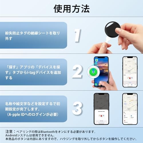 图片[6]-Fohil 紛失防止タグ 小型 超軽量 スマートトラッカー 追跡タグ…-日本亚马逊论坛-海外推广-同舟