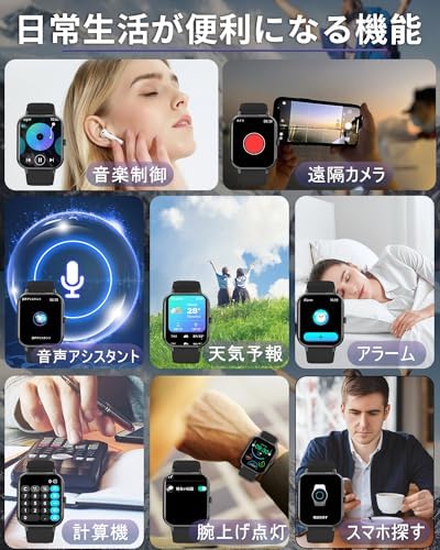 图片[7]-スマートウォッチ【2024改良最新型】Bluetooth5.3通話 …-日本亚马逊论坛-海外推广-同舟