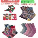 整理一波儿新品-同舟