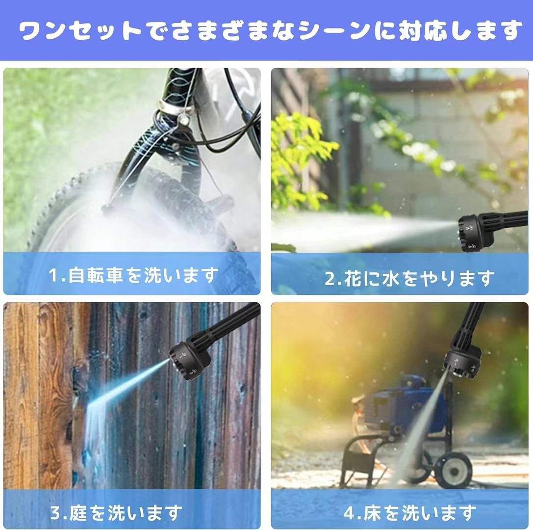 图片[5]-高压水枪-日本亚马逊论坛-海外推广-同舟