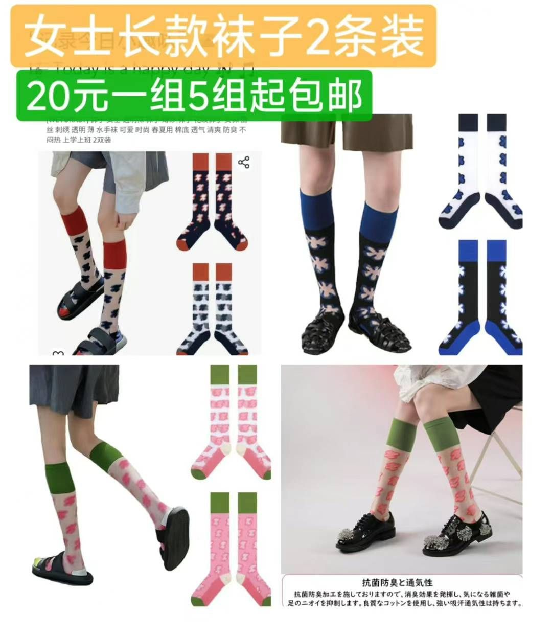 图片[5]-整理一波儿新品-日本亚马逊论坛-海外推广-同舟