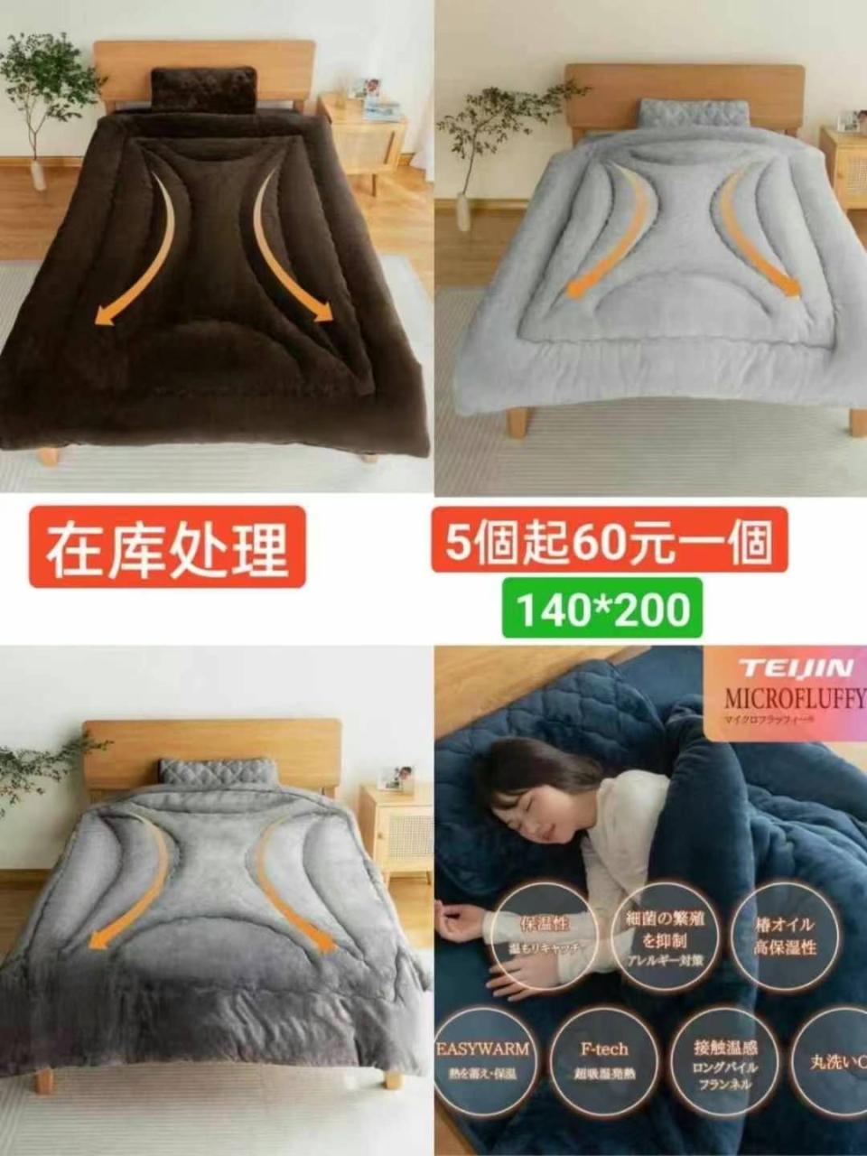 图片[8]--日本亚马逊论坛-海外推广-同舟