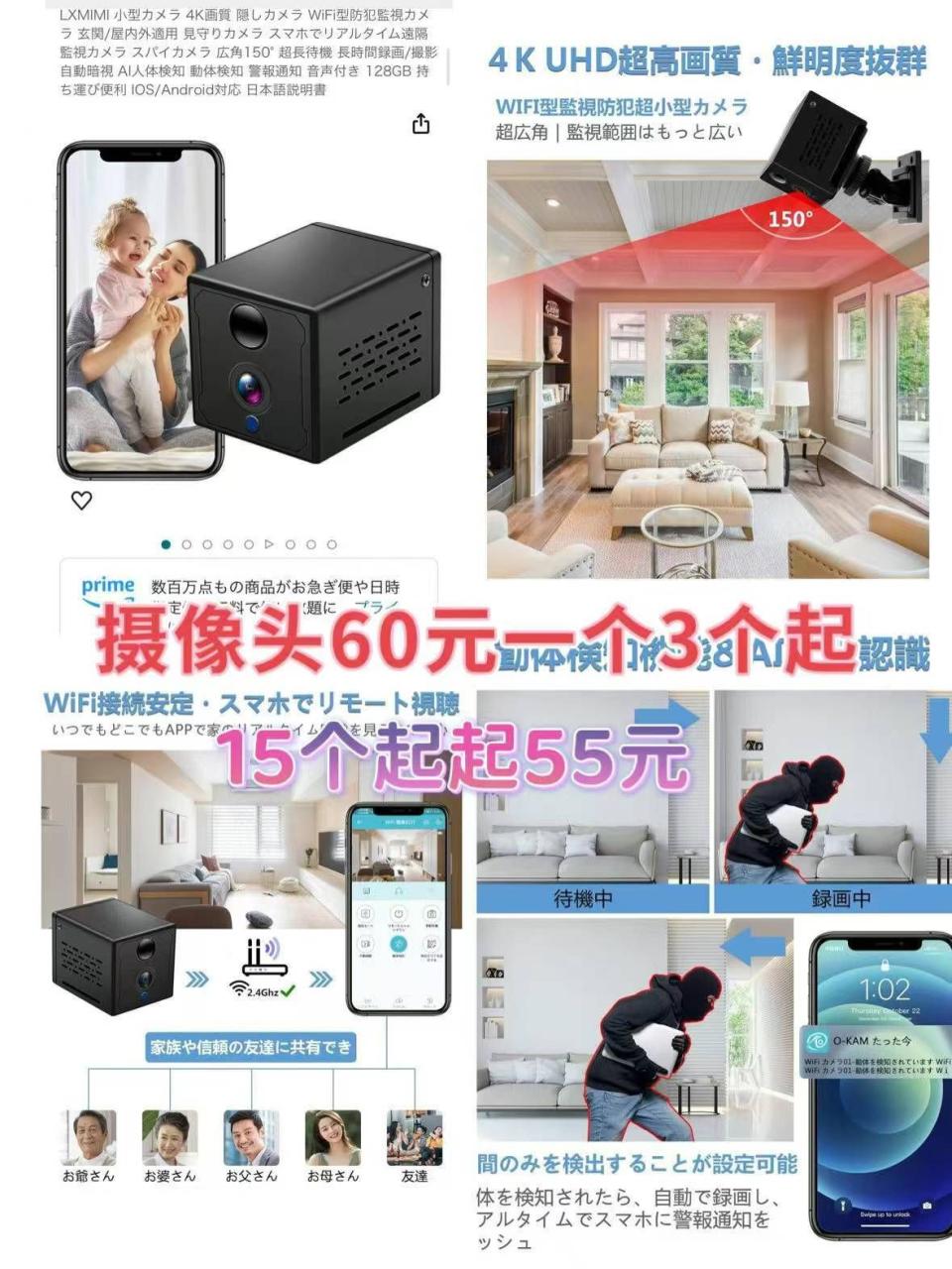 图片[2]-耳机一个包邮
图二摄像头反馈好，有回购
三个起不零售-日本亚马逊论坛-海外推广-同舟