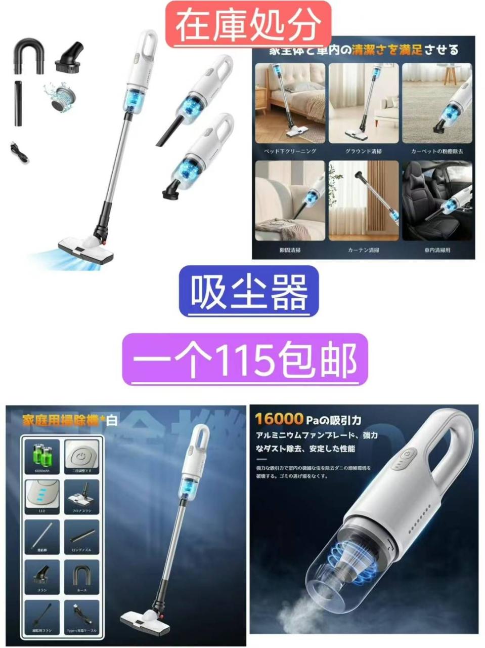 图片[8]-整理一波儿新品-日本亚马逊论坛-海外推广-同舟