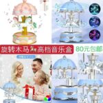 耳机一个包邮
图二摄像头反馈好,有回购
三个起不零售-同舟