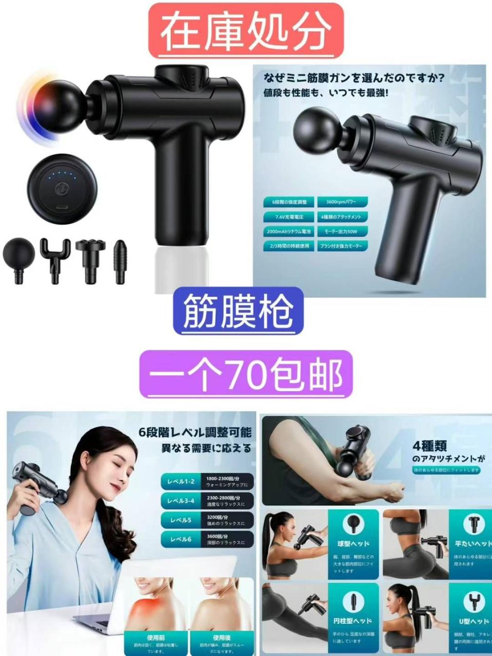 整理一波儿新品-日本亚马逊论坛-海外推广-同舟