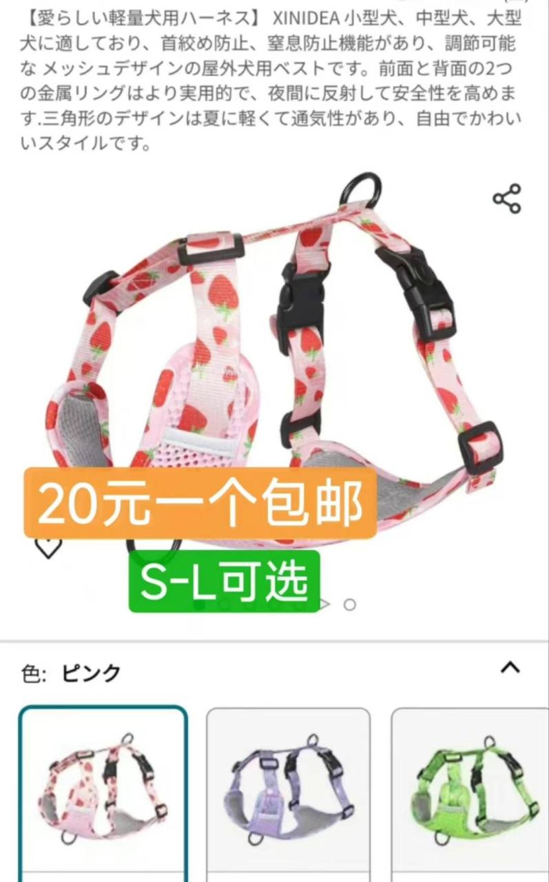 图片[6]-千斤顶一个起
高压水枪清仓[爱心]-日本亚马逊论坛-海外推广-同舟