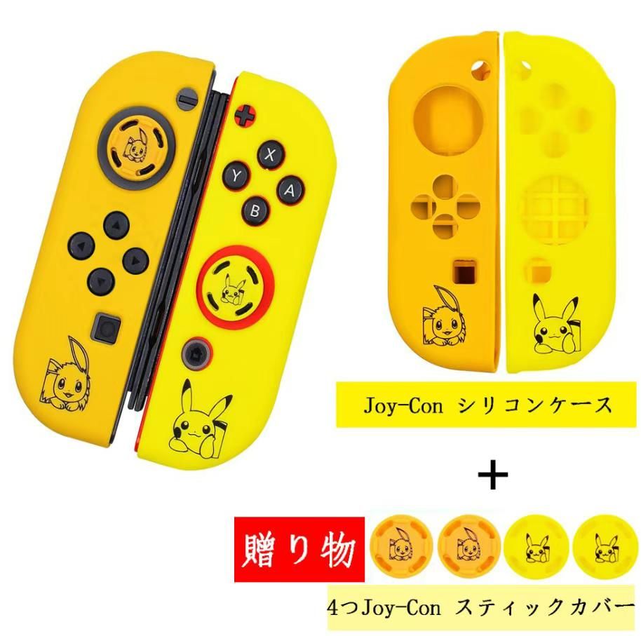 图片[1]-这个switch joycon壳，还有10个库存左右，18元一套-日本亚马逊论坛-海外推广-同舟