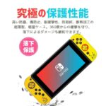 这个switch joycon壳,还有10个库存左右,18元一套-同舟