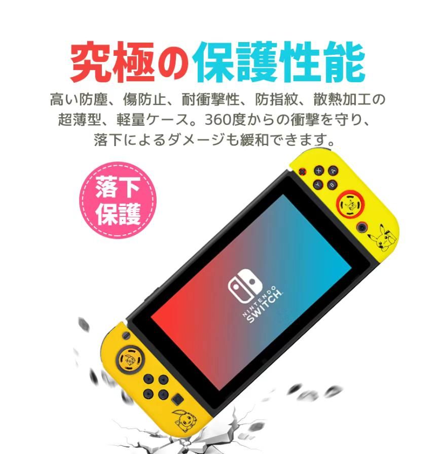 这个switch joycon壳，还有10个库存左右，18元一套-日本亚马逊论坛-海外推广-同舟
