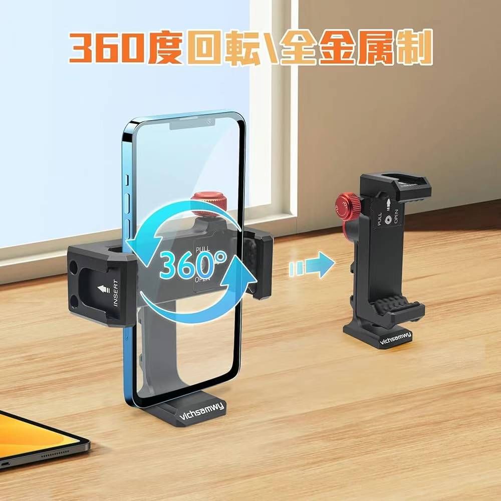 图片[2]-全铝合金制手机支架（不带三脚架），10个起，25块一个-日本亚马逊论坛-海外推广-同舟