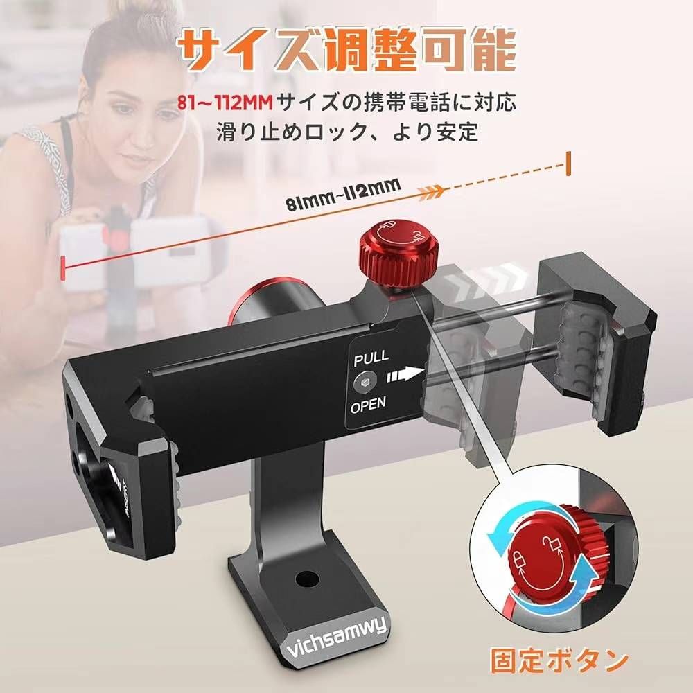 图片[3]-全铝合金制手机支架（不带三脚架），10个起，25块一个-日本亚马逊论坛-海外推广-同舟