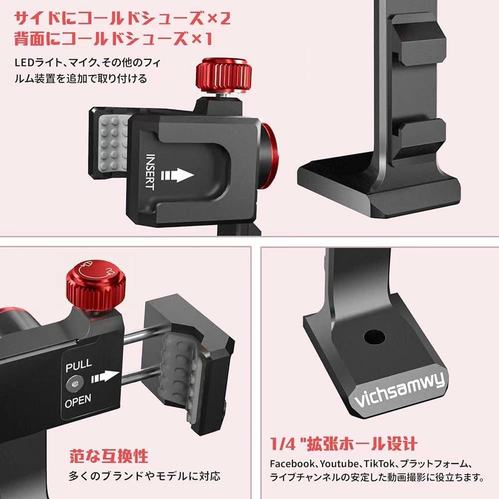 图片[4]-全铝合金制手机支架（不带三脚架），10个起，25块一个-日本亚马逊论坛-海外推广-同舟