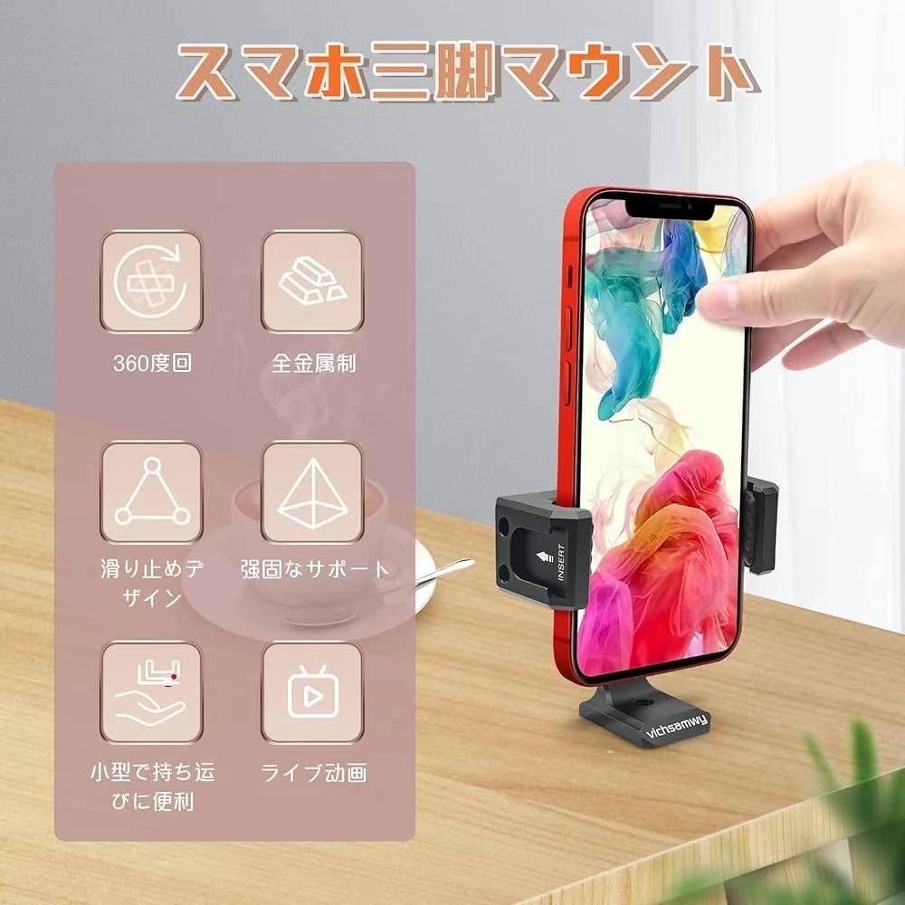 图片[6]-全铝合金制手机支架（不带三脚架），10个起，25块一个-日本亚马逊论坛-海外推广-同舟