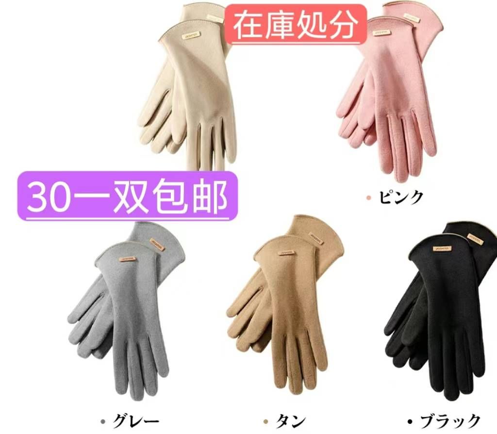 图片[7]-加热袜
加热手套
高压水枪-日本亚马逊论坛-海外推广-同舟