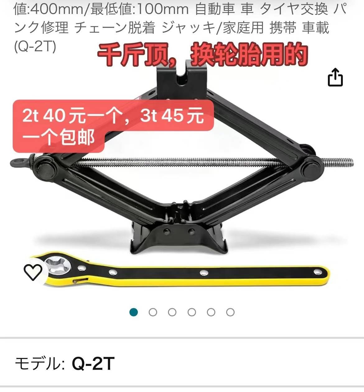 图片[8]-加热袜
加热手套
高压水枪-日本亚马逊论坛-海外推广-同舟