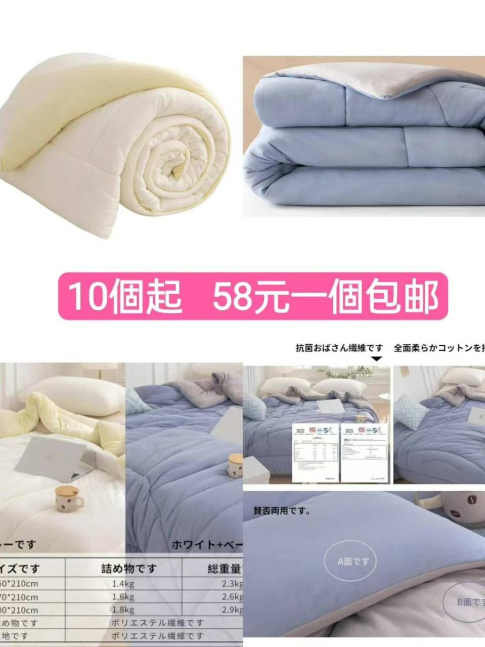 加热袜
加热手套
高压水枪-日本亚马逊论坛-海外推广-同舟