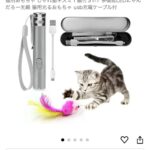 激光逗猫棒100个起个位数-同舟