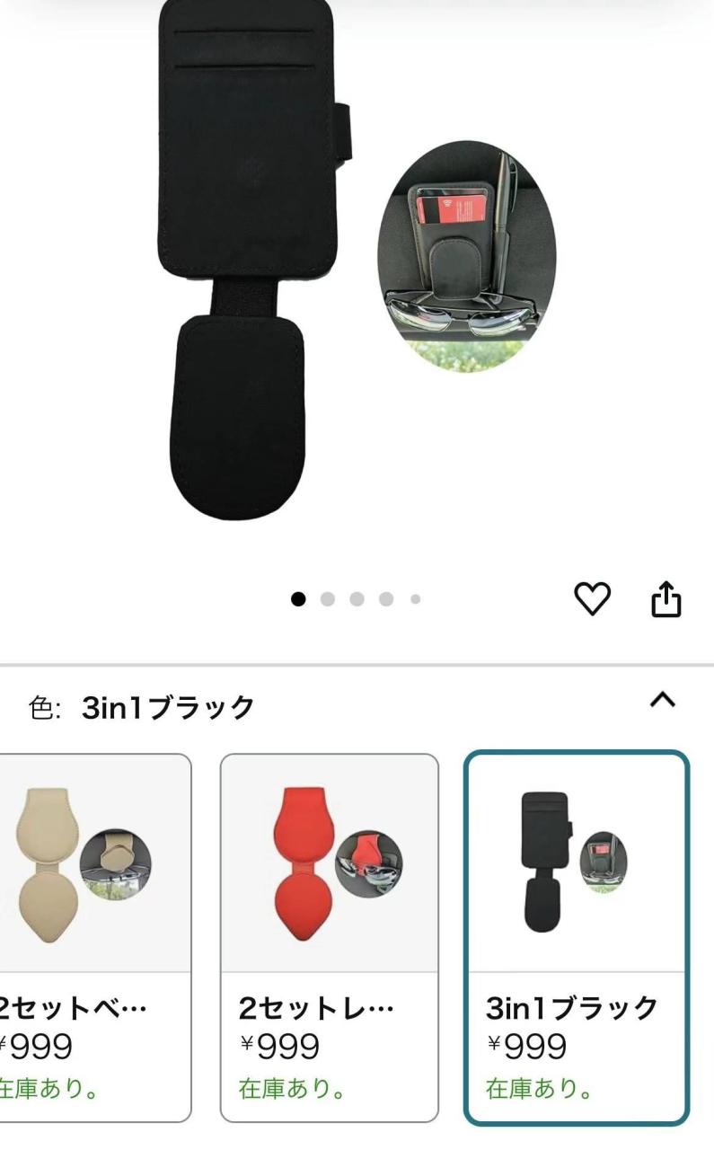 车载眼镜夹
100个打包6元-日本亚马逊论坛-海外推广-同舟