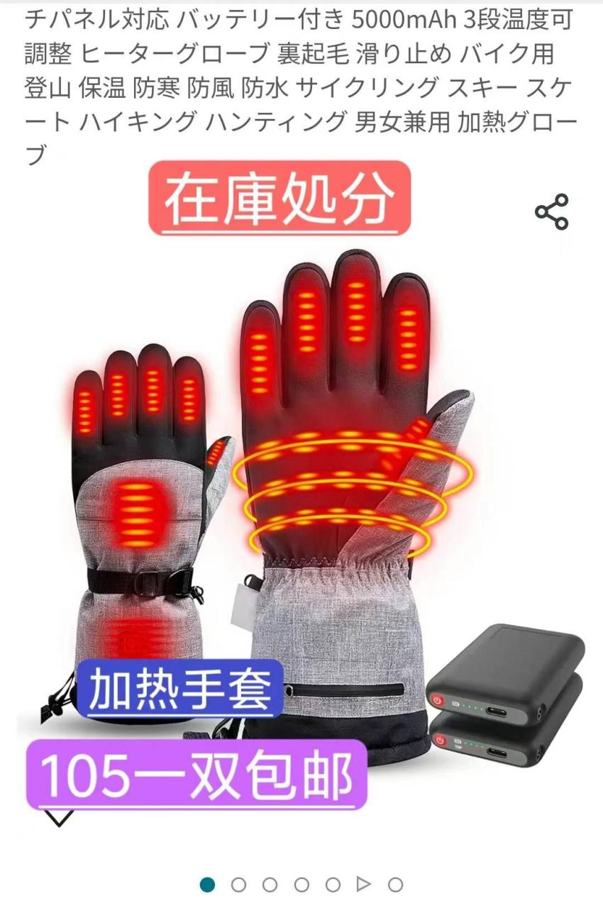 图片[8]-图一推荐哈 有回购-日本亚马逊论坛-海外推广-同舟