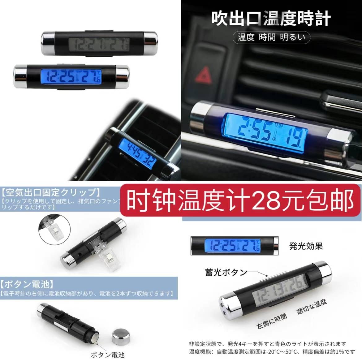 图片[6]-图一这款大衣架最后几个了-日本亚马逊论坛-海外推广-同舟