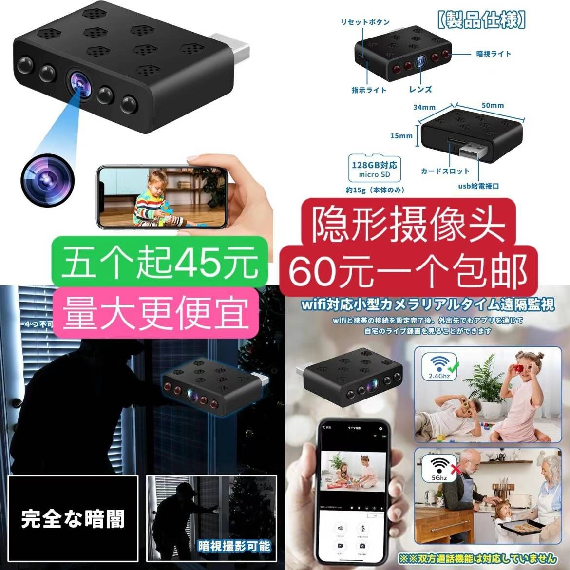 图片[1]-汽车启动电源清仓
图一摄像头最后十几个
强力大脚杆[爱心]-日本亚马逊论坛-海外推广-同舟