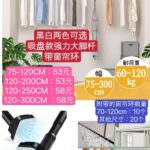 汽车启动电源清仓
图一摄像头最后十几个
强力大脚杆[爱心]-同舟