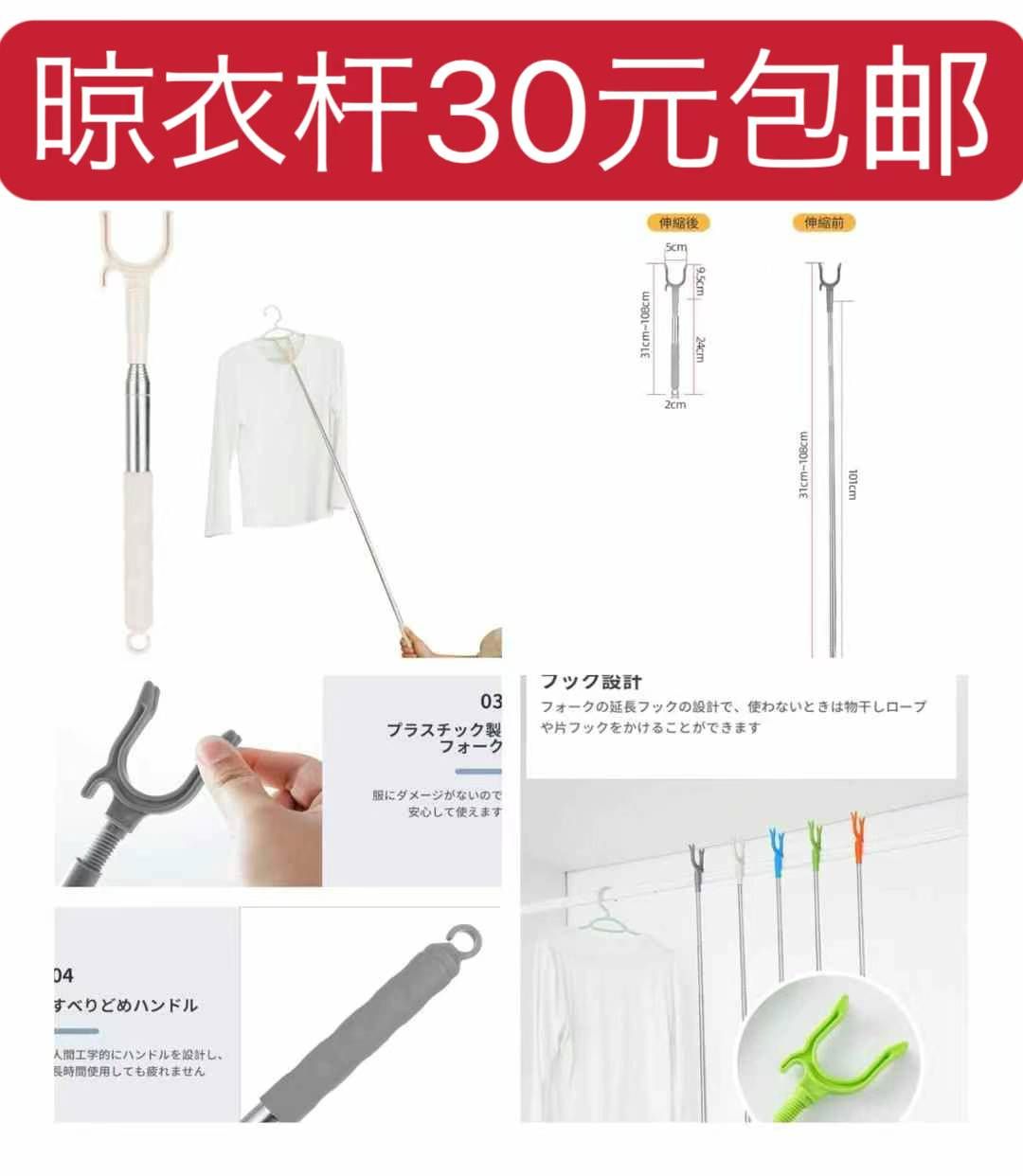 图片[5]-汽车启动电源清仓
图一摄像头最后十几个
强力大脚杆[爱心]-日本亚马逊论坛-海外推广-同舟