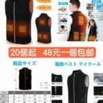 录音机摄像头瑜伽垫清仓-同舟