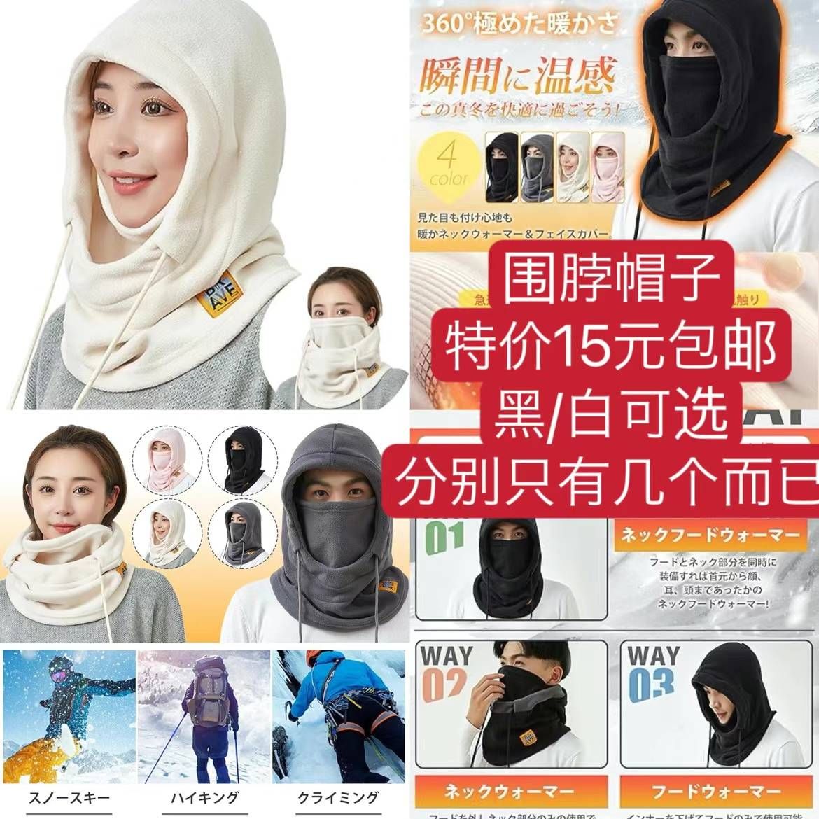 图片[1]-特价帽子黑白各四个-日本亚马逊论坛-海外推广-同舟