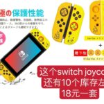 行李箱绑带只剩下一个颜色最后十几套。出行必备人气物件。图二最后两套。-同舟