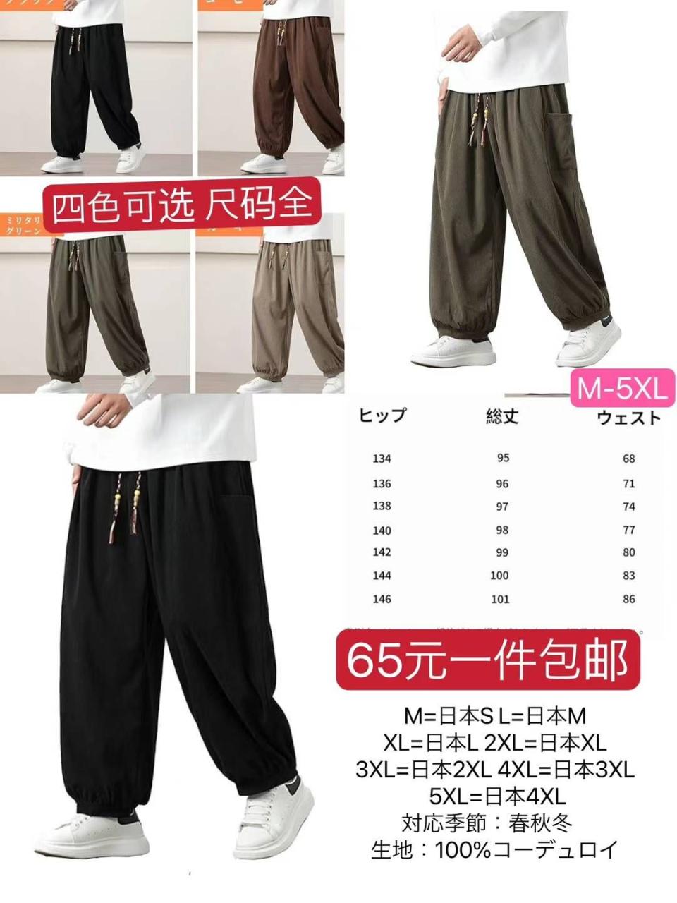 图片[2]-一波儿新品-日本亚马逊论坛-海外推广-同舟