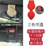 一波儿新品-同舟