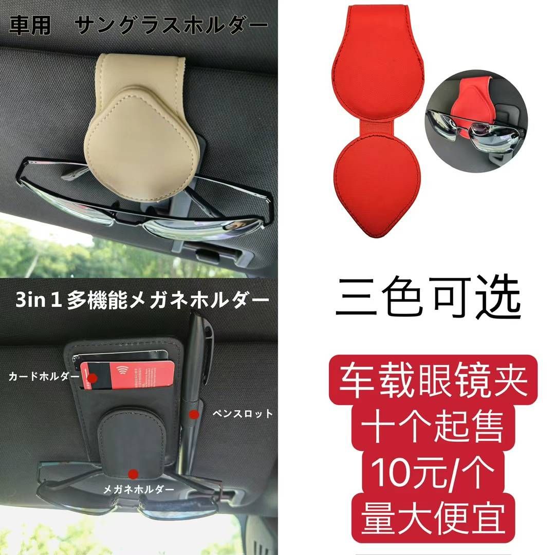 图片[4]-一波儿新品-日本亚马逊论坛-海外推广-同舟