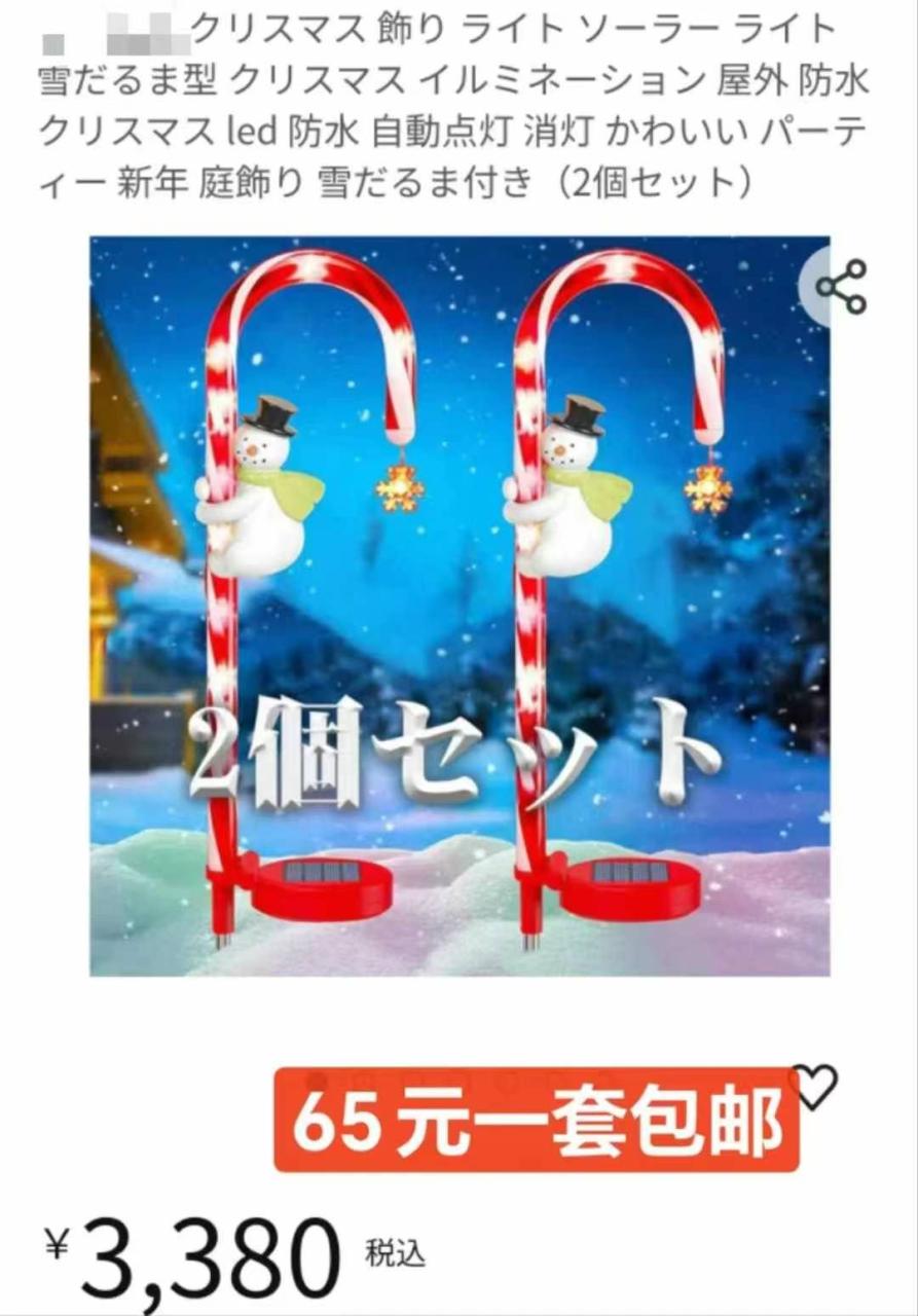 图片[3]-特价帽子黑白各四个-日本亚马逊论坛-海外推广-同舟