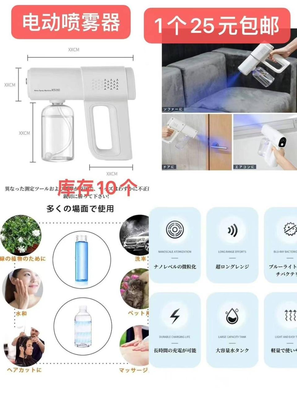 图片[1]--日本亚马逊论坛-海外推广-同舟