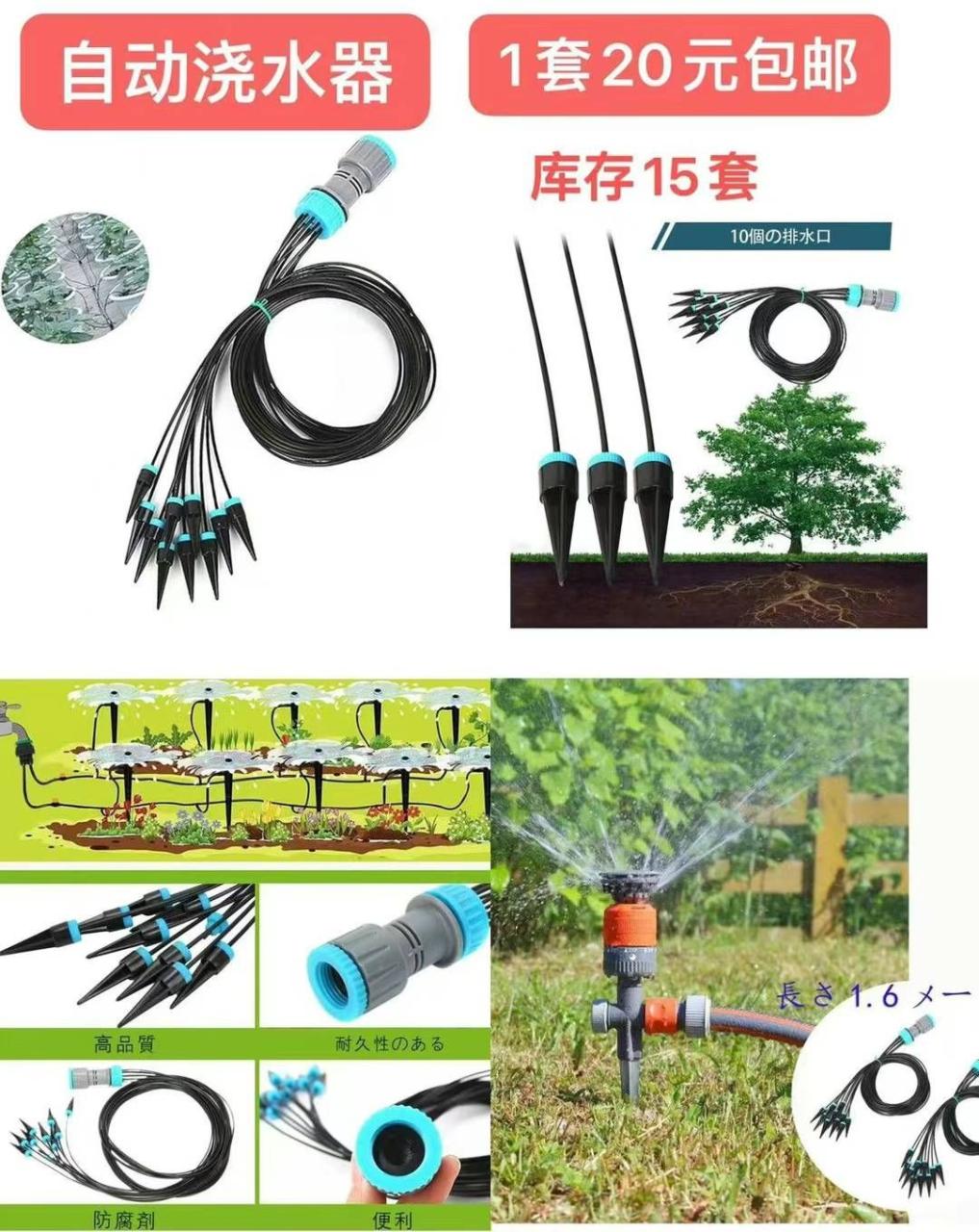 图片[3]--日本亚马逊论坛-海外推广-同舟