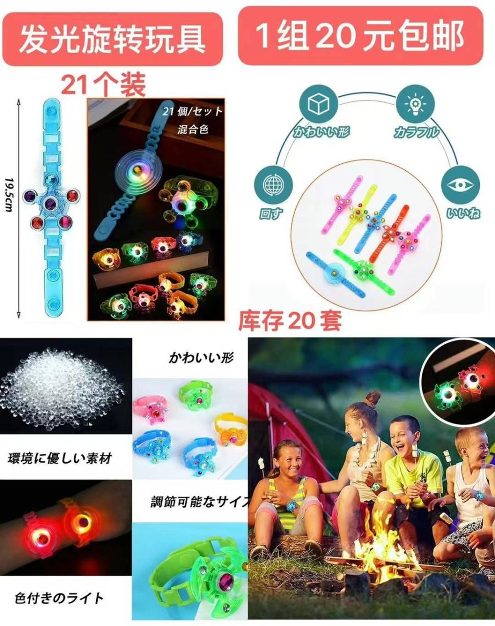 图片[4]--日本亚马逊论坛-海外推广-同舟