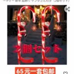 特价帽子黑白各四个-同舟