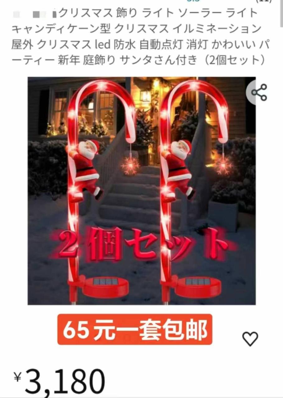 图片[4]-特价帽子黑白各四个-日本亚马逊论坛-海外推广-同舟