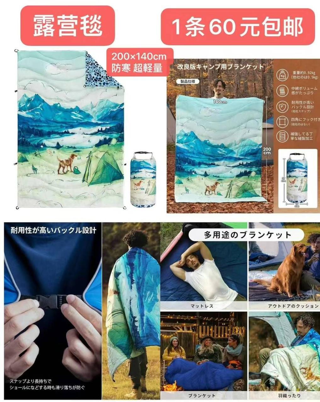 -日本亚马逊论坛-海外推广-同舟