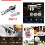 一波儿新品-同舟