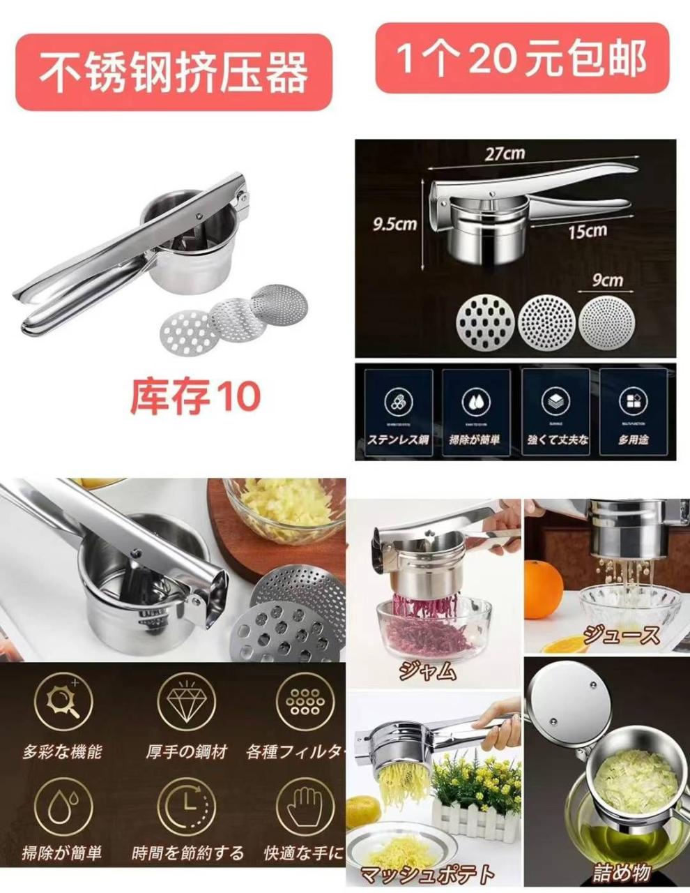 图片[1]-一波儿新品-日本亚马逊论坛-海外推广-同舟