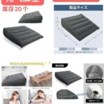 一波儿新品-同舟