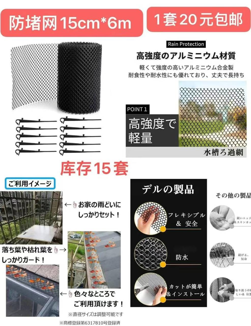 图片[6]-一波儿新品-日本亚马逊论坛-海外推广-同舟