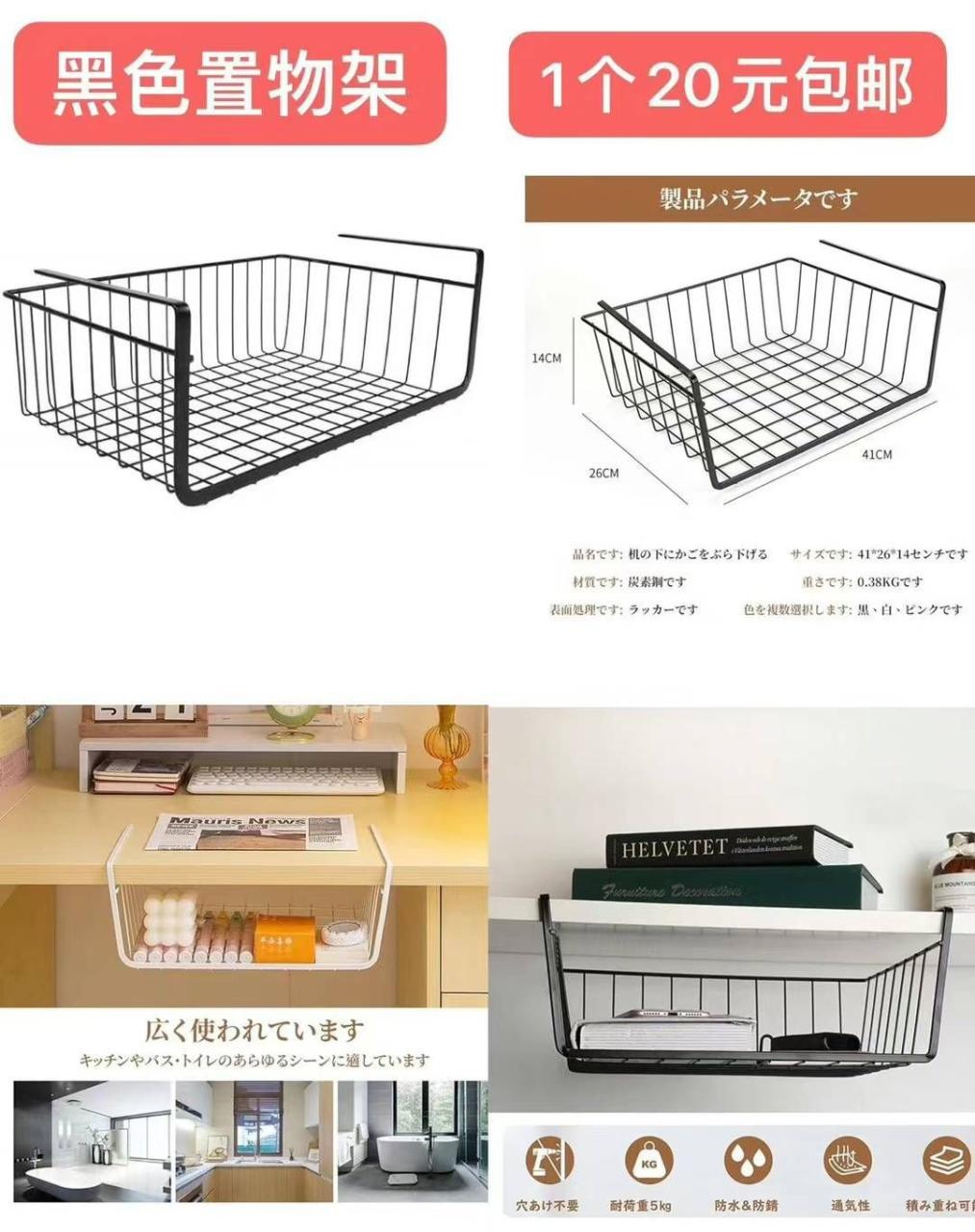 图片[7]-一波儿新品-日本亚马逊论坛-海外推广-同舟