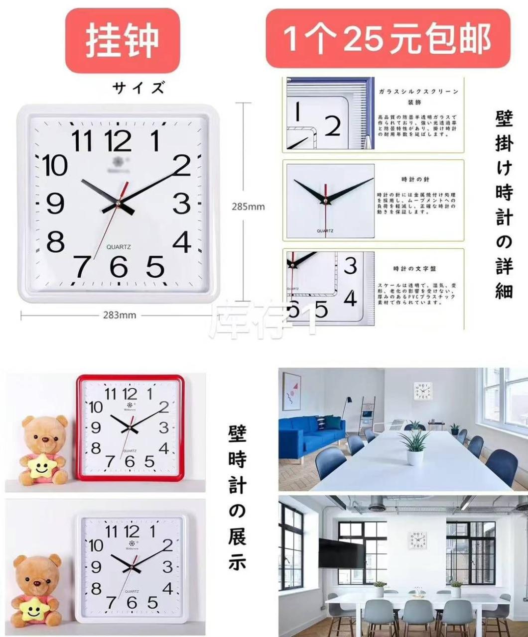 图片[8]-一波儿新品-日本亚马逊论坛-海外推广-同舟