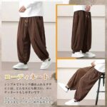 65元包邮
四色可选 尺码全-同舟