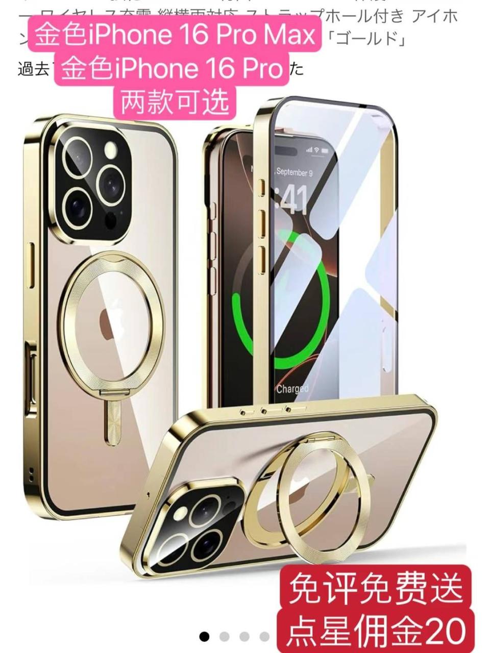 -日本亚马逊论坛-海外推广-同舟